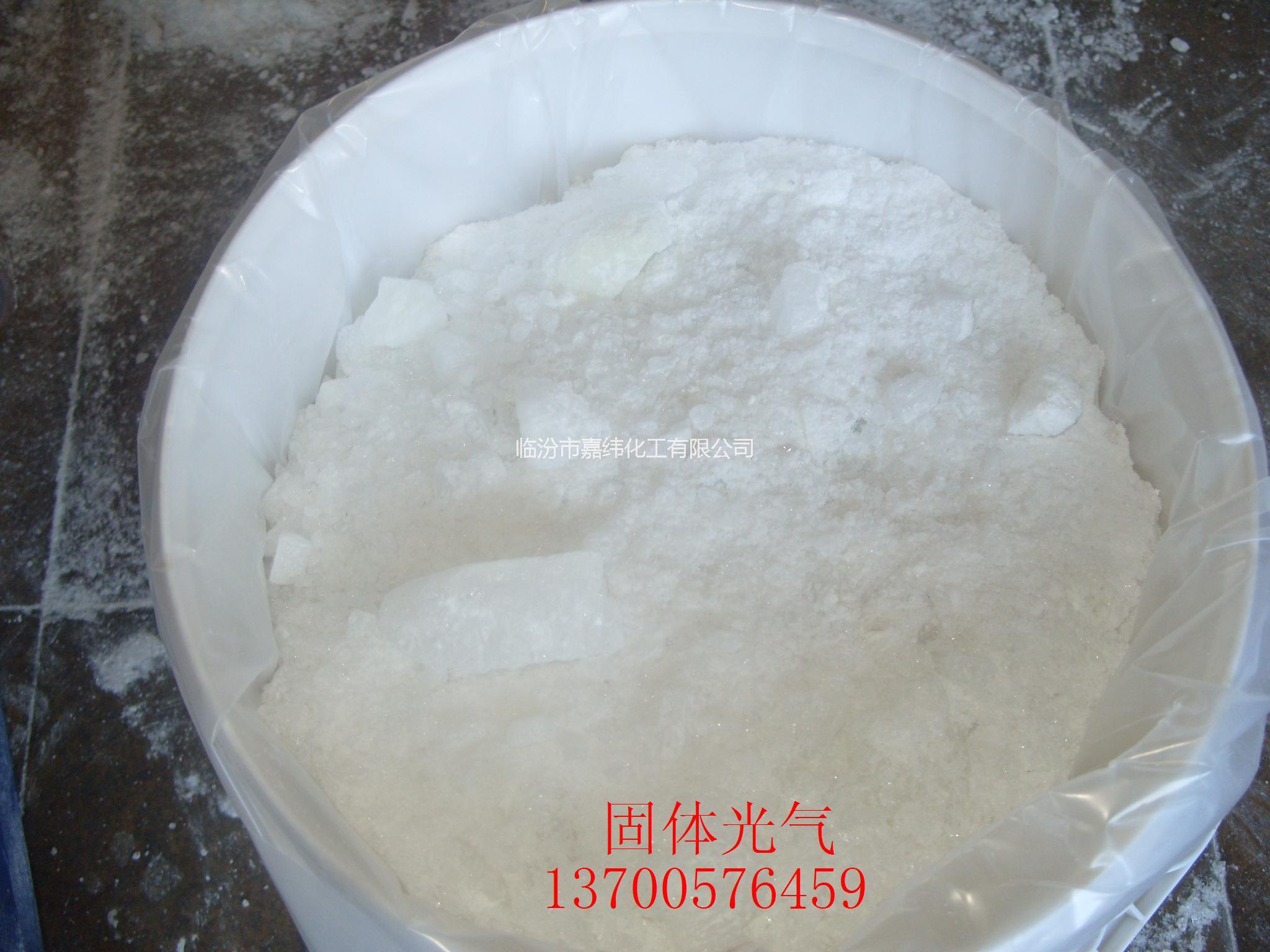 直銷山西臨汾嘉緯固體光 氣圖片/直銷山西臨汾嘉緯固體光 氣樣板圖 (2)