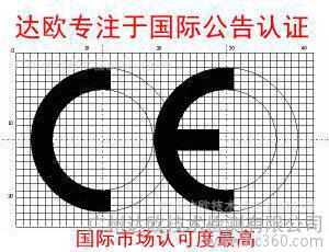 广州达欧技术检测有限公司