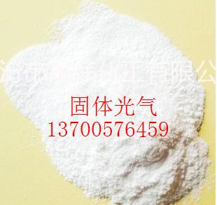 直銷山西臨汾嘉緯固體光 氣圖片/直銷山西臨汾嘉緯固體光 氣樣板圖 (4)