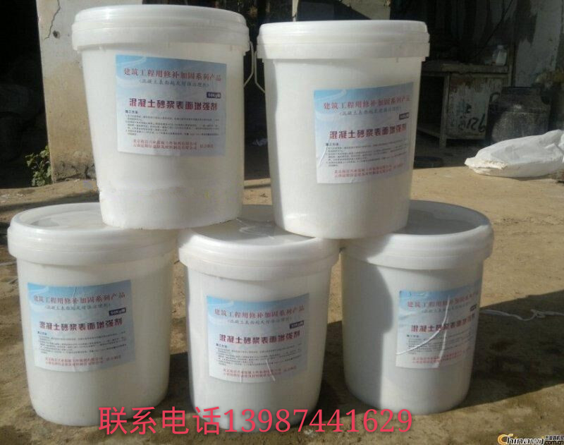 表面增強(qiáng)劑圖片/表面增強(qiáng)劑樣板圖 (3)