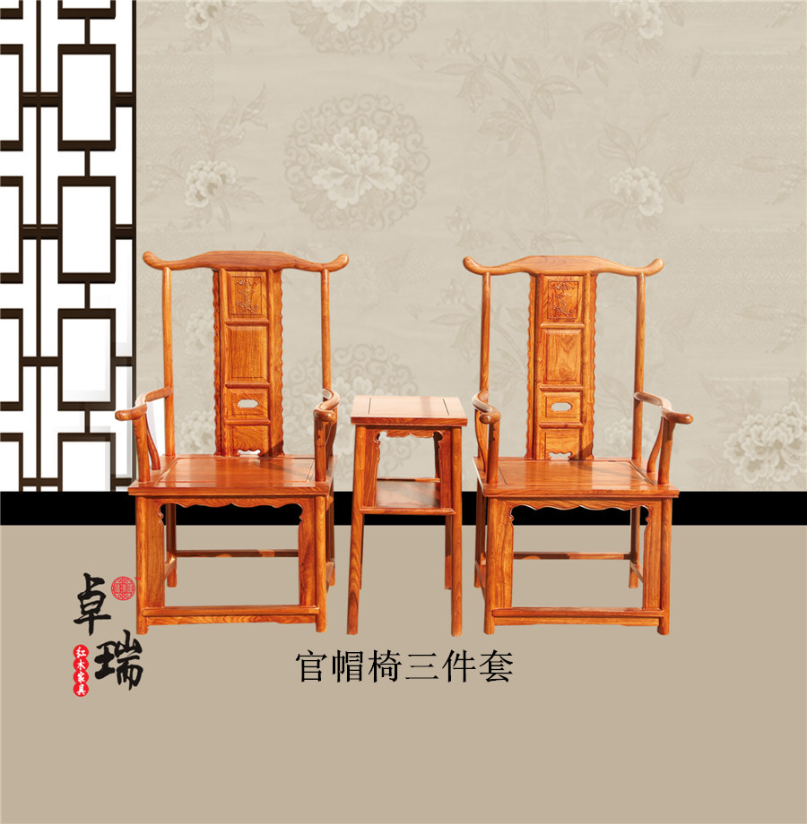 非洲花梨木四出頭官帽椅圖片