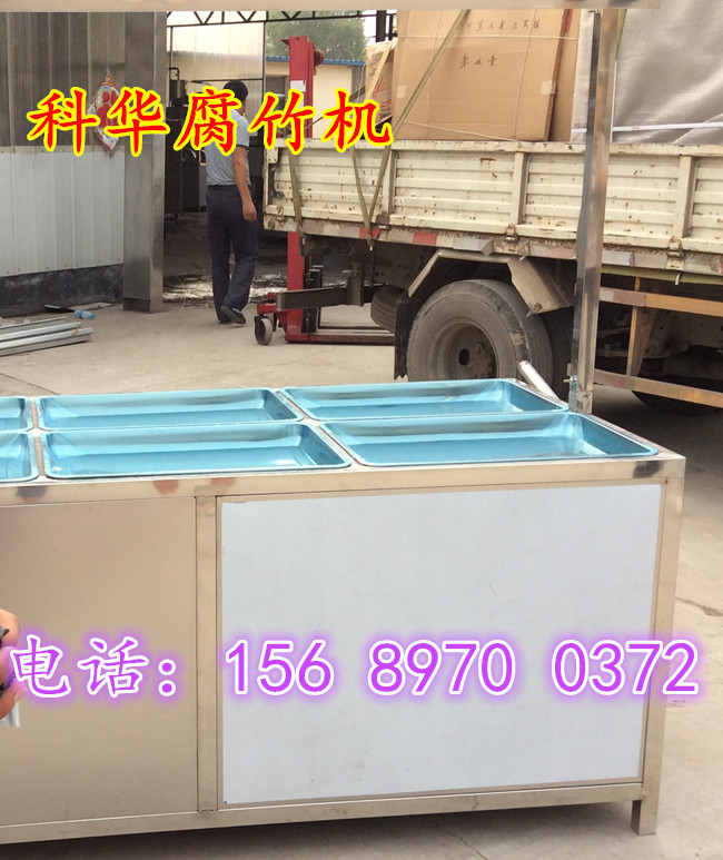 腐竹機(jī)圖片/腐竹機(jī)樣板圖 (1)