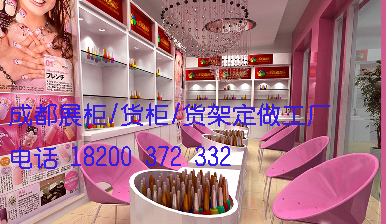 成都美甲店展柜/货架/烤漆货柜工厂图片