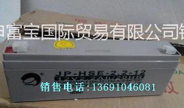 供应劲博12V2.2AH电池/劲博JP-HSE-2.2-12电池/劲博蓄电池直销