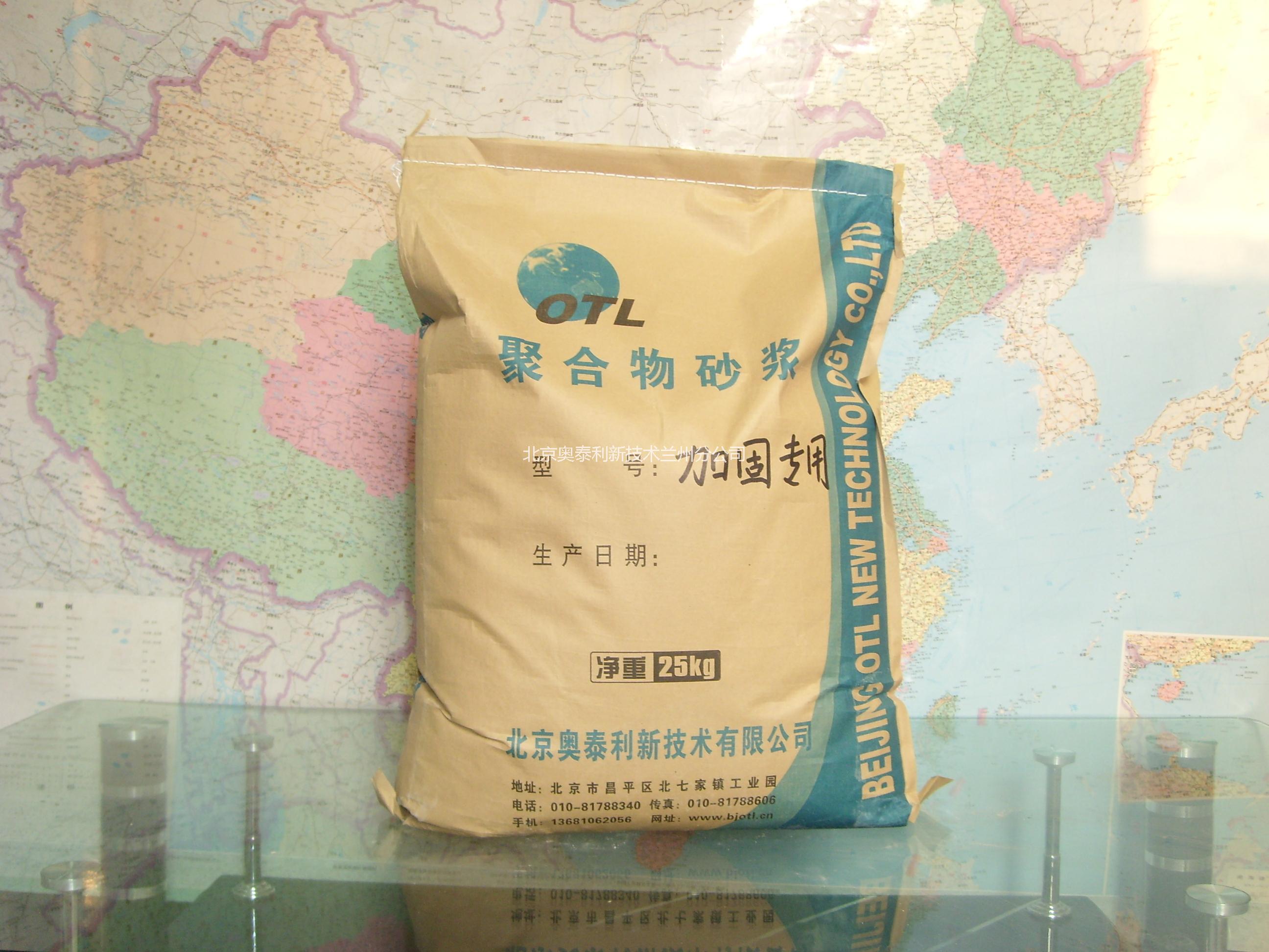 聚合物砂漿（加固專用）圖片/聚合物砂漿（加固專用）樣板圖 (1)