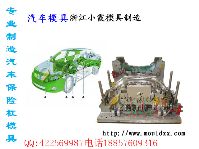 定做一個(gè)英菲尼迪G汽車模具圖片