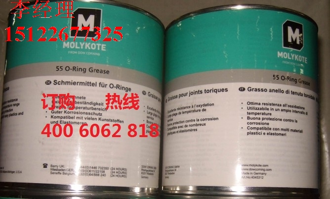 55 O ring grease圖片