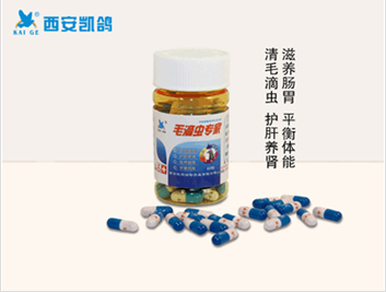 凱鴿鴿藥【毛滴蟲(chóng)專家】賽鴿藥圖片
