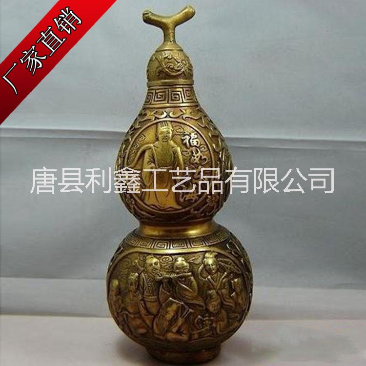 銅葫蘆工藝品圖片/銅葫蘆工藝品樣板圖 (3)