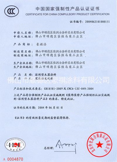 投資萬(wàn)元圖片/投資萬(wàn)元樣板圖 (2)