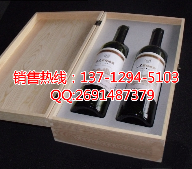 供应用于红酒包装盒|化妆品包装盒|包装内衬内托的EVA内衬内托 EVA植绒包装盒