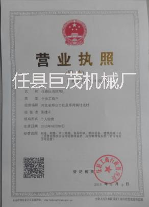 刀切面機(jī)圖片/刀切面機(jī)樣板圖 (2)