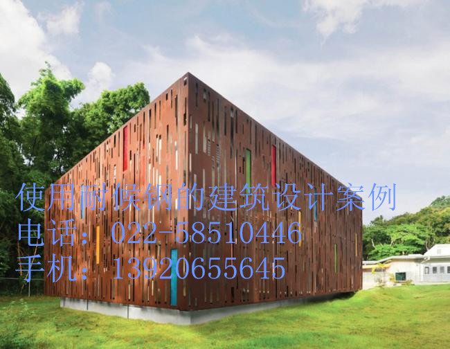 山西耐候鋼板圖片