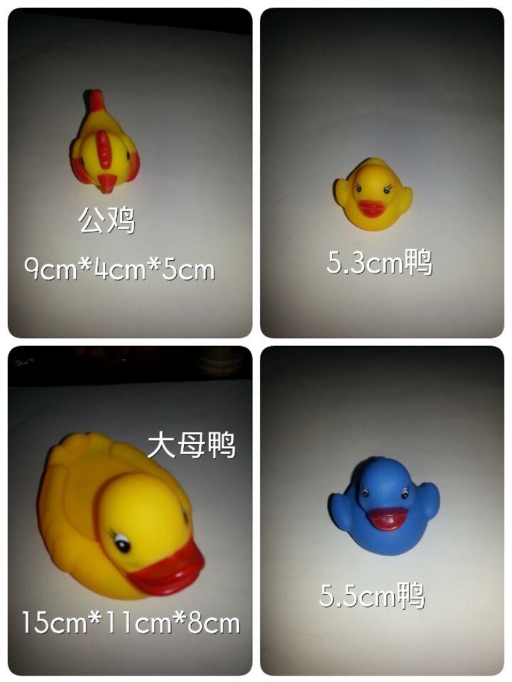 搪胶玩具。儿童戏水玩具可爱大母鸭图片