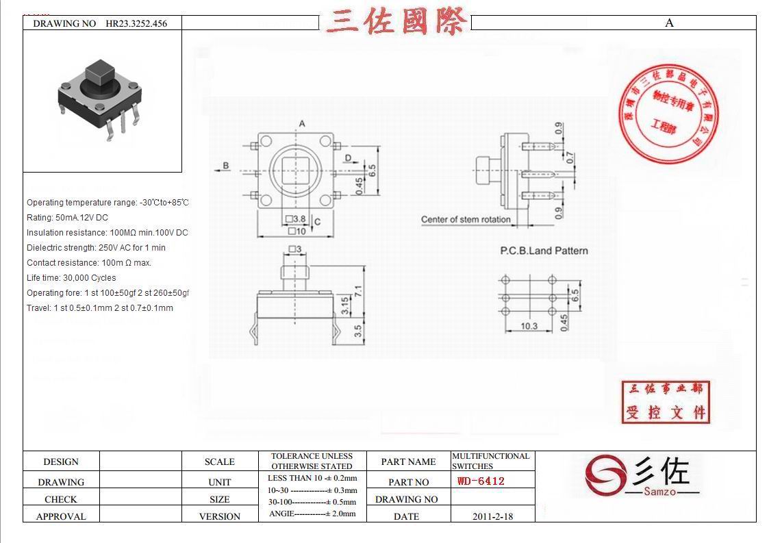 10*10旋轉(zhuǎn)式波段開關(guān)圖片