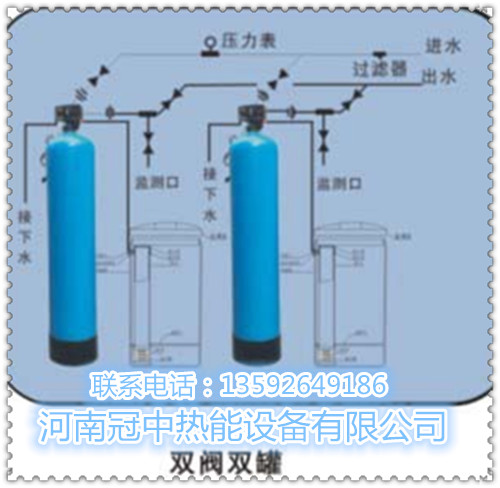 供應(yīng)8噸軟化水處理器價格，8噸軟化水處理設(shè)備，鍋爐軟水器