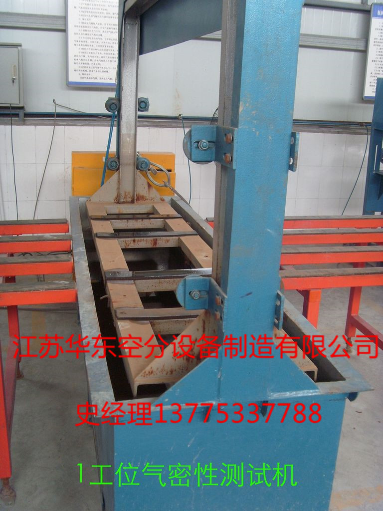 氣密性測(cè)試機(jī)圖片