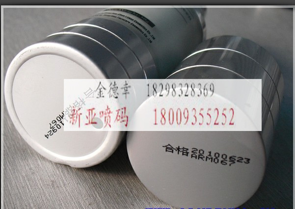 噴碼機圖片/噴碼機樣板圖 (4)