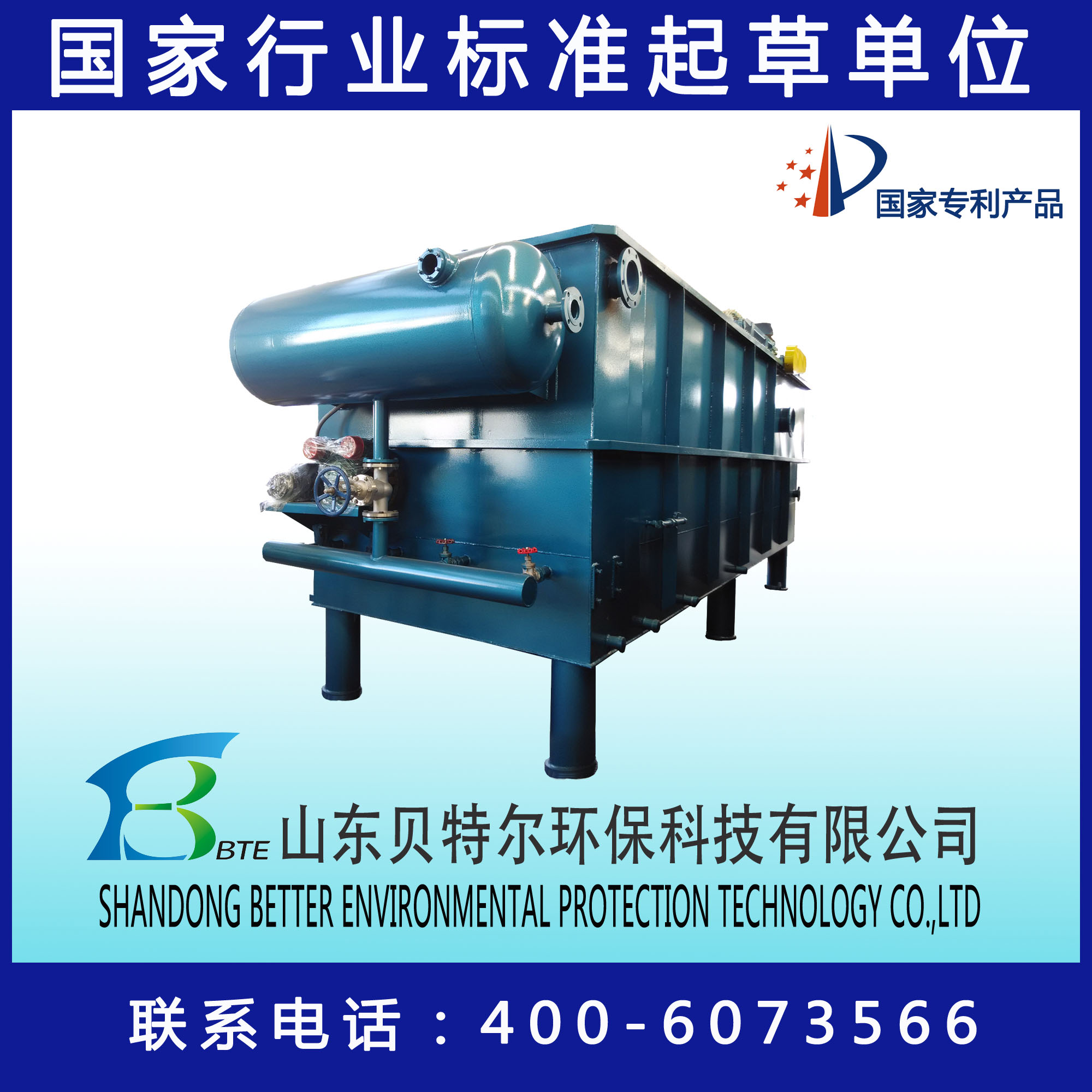 屠宰污水處理設(shè)備圖片/屠宰污水處理設(shè)備樣板圖 (2)