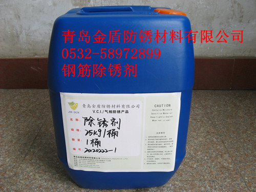 螺紋鋼筋除銹劑圖片