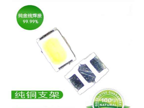 3020白光貼片圖片/3020白光貼片樣板圖 (1)