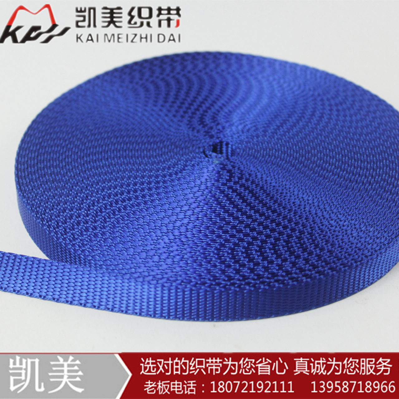 廠(chǎng)家訂做1.5cm寵物帶 胸帶滌綸織帶圖片/廠(chǎng)家訂做1.5cm寵物帶 胸帶滌綸織帶樣板圖 (1)