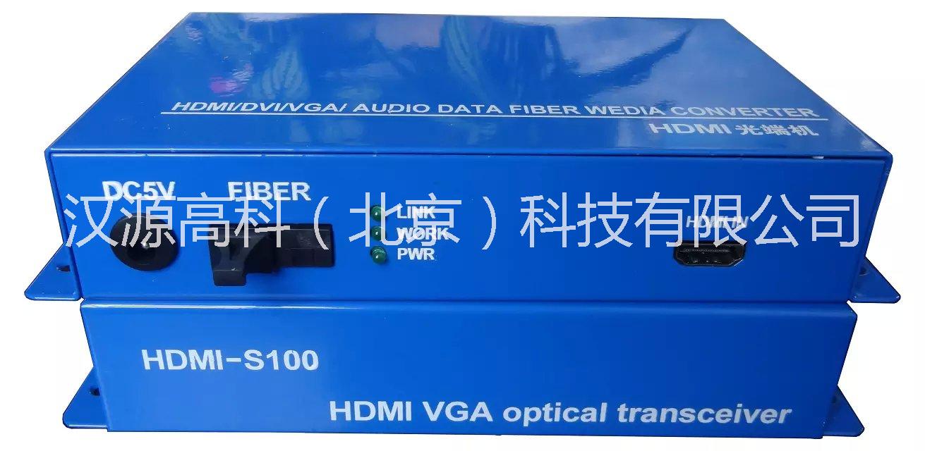 北京漢源高科一路HDMI數(shù)字光端機(jī)圖片