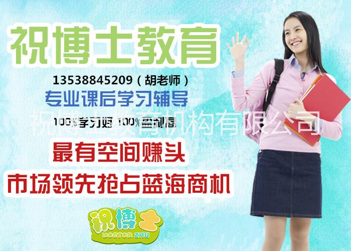 托管班加盟圖片/托管班加盟樣板圖 (2)