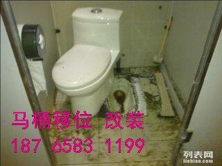 供应用于下水道疏通|改下水道 济南疏通厕所18765831199