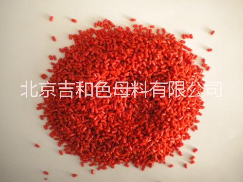 2076紅色母料圖片/2076紅色母料樣板圖 (1)