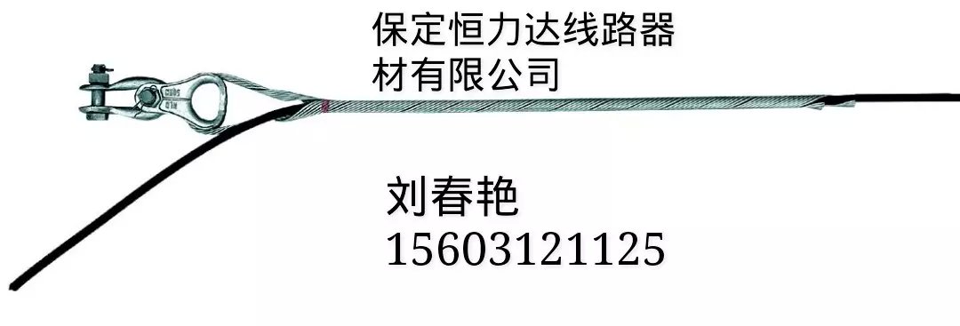 ADSS光纜圖片/ADSS光纜樣板圖 (1)