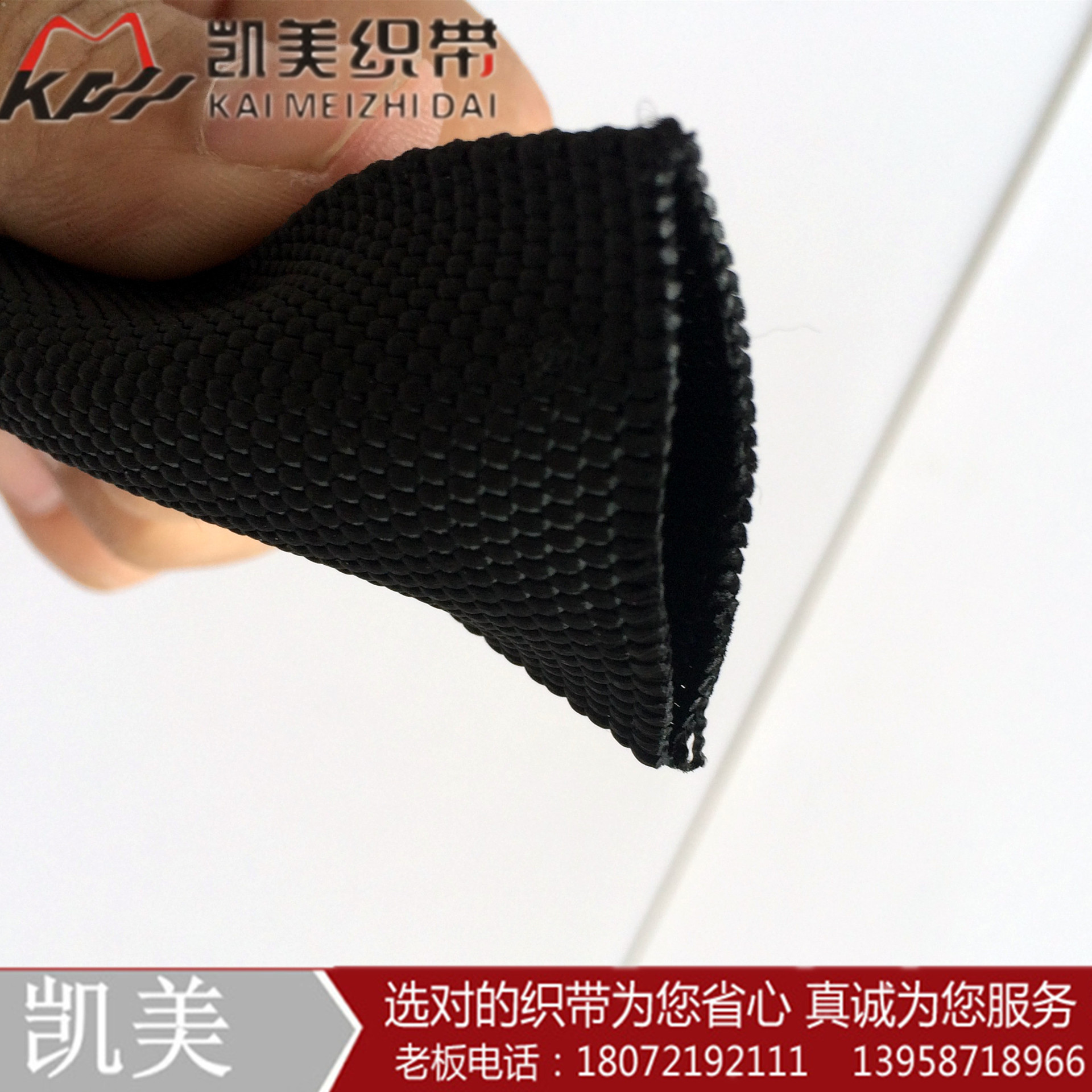 供應(yīng)用于水管套生產(chǎn)的3.8cm空心帶 雙層帶滌綸圓套織帶 黑色