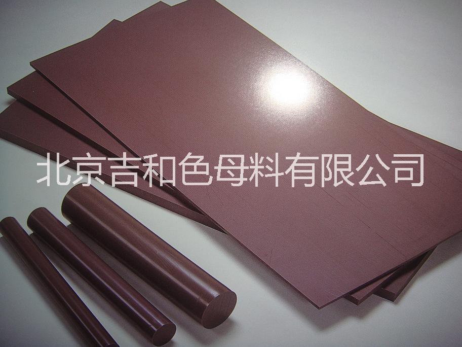 咖啡色母粒圖片/咖啡色母粒樣板圖 (3)