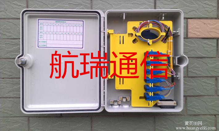 宁波市12芯光缆分纤盒-生产厂家厂家12芯光缆分纤盒-生产厂家