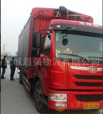 鹽城到茂名物流專線圖片