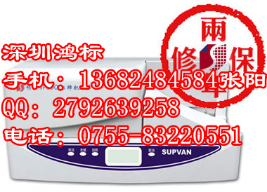 碩方吊牌機SP600圖片