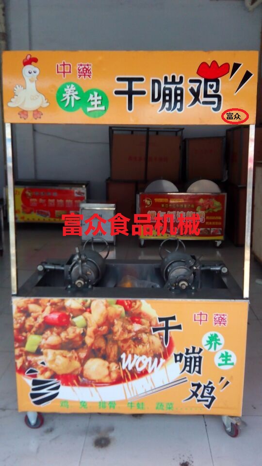老式爆米花機(jī)干嘣雞圖片