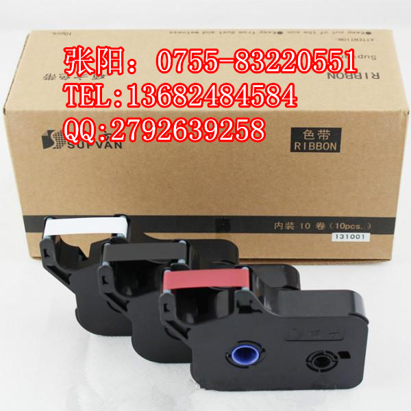 線號機色帶圖片/線號機色帶樣板圖 (1)