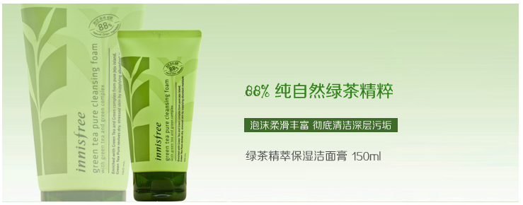 悅詩風(fēng)吟綠茶圖片/悅詩風(fēng)吟綠茶樣板圖 (1)