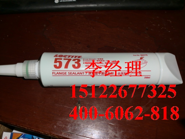 供應(yīng)loctite572 樂泰觸變性厭氧密封劑