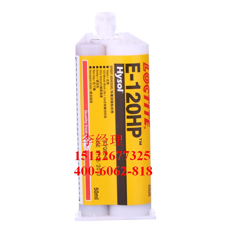 loctite E 120HP圖片