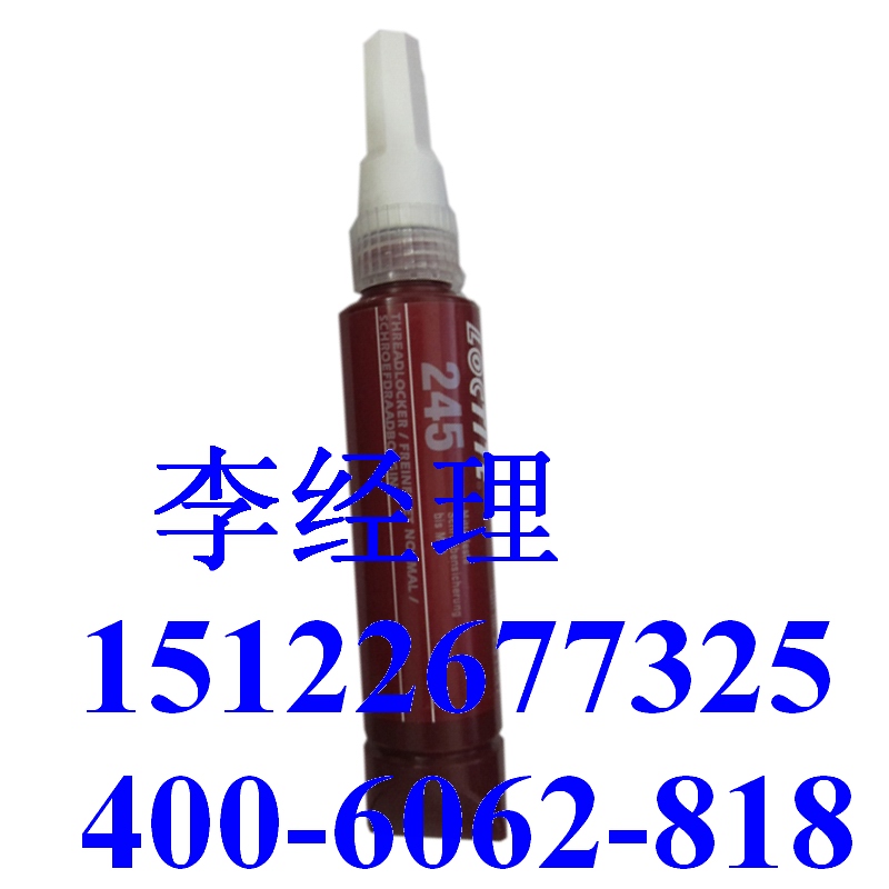 loctite245 樂泰滲透性圖片/loctite245 樂泰滲透性樣板圖 (1)