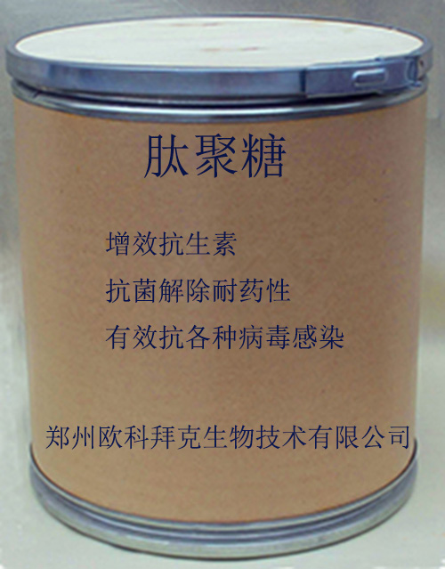飼料添加劑抗菌肽聚糖廠家圖片/飼料添加劑抗菌肽聚糖廠家樣板圖 (4)