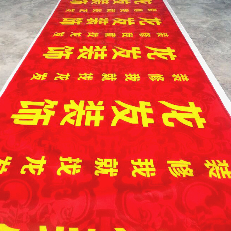 成都裝修專用地面成品保護(hù)膜廠家圖片