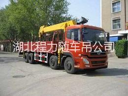 東風(fēng)特商隨車起重運輸車圖片