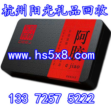 杭州極草5X冬蟲夏草杭州二手煙酒圖片/杭州極草5X冬蟲夏草杭州二手煙酒樣板圖 (3)