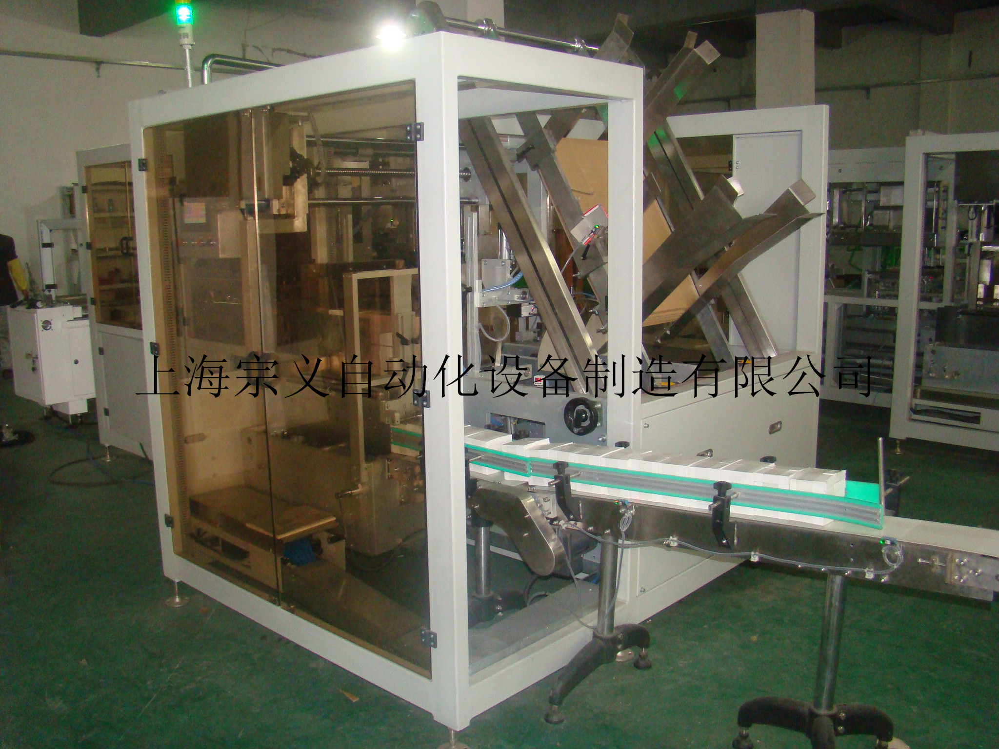 自動裝箱機(jī)圖片/自動裝箱機(jī)樣板圖 (3)