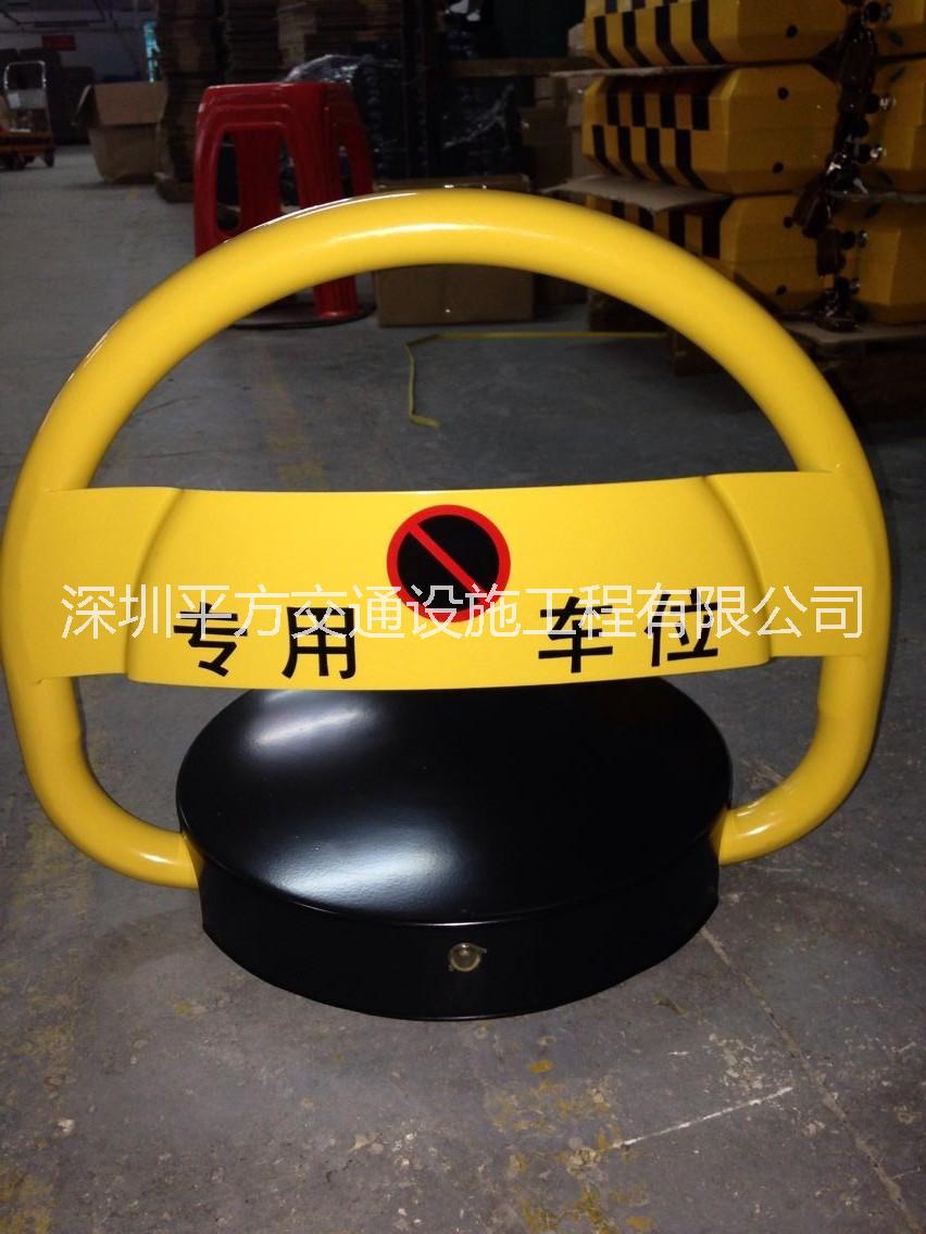 供應(yīng)深圳車(chē)位遙控鎖 停車(chē)位遙控地鎖