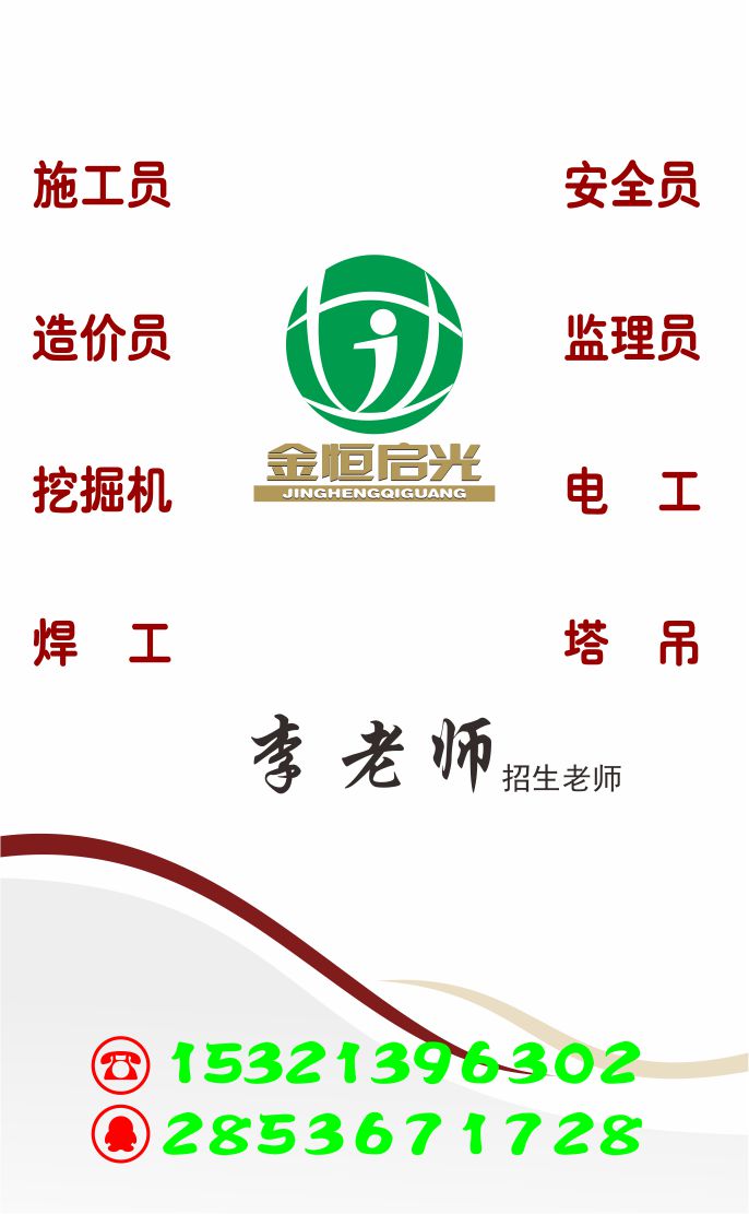 供应用于建筑的九江挖掘机装载机在哪里报名考试图片