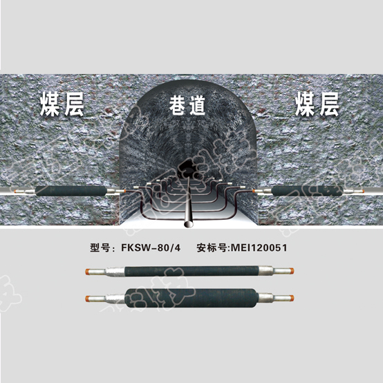 fksw水脹式煤層注水瓦斯抽放封孔器圖片